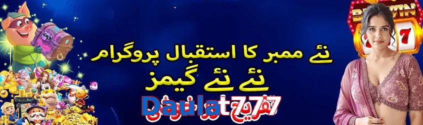 Daulat777
