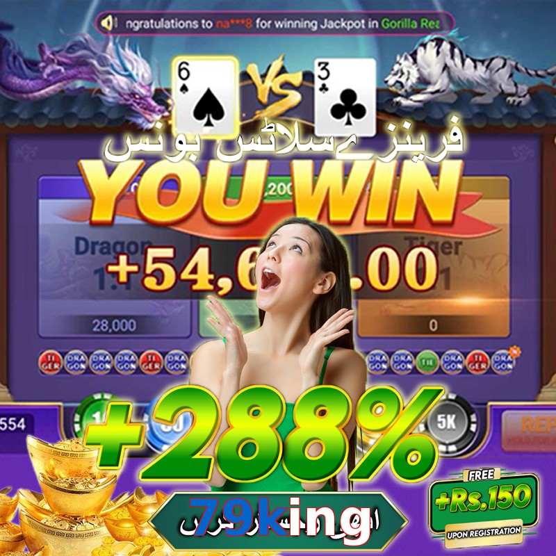 79king