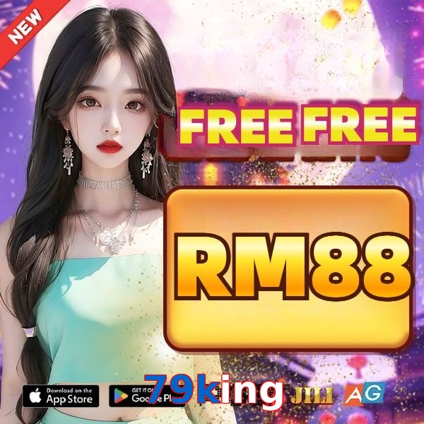 79king