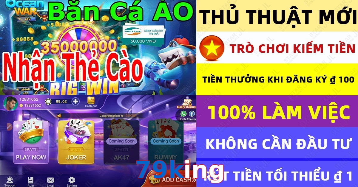 79king