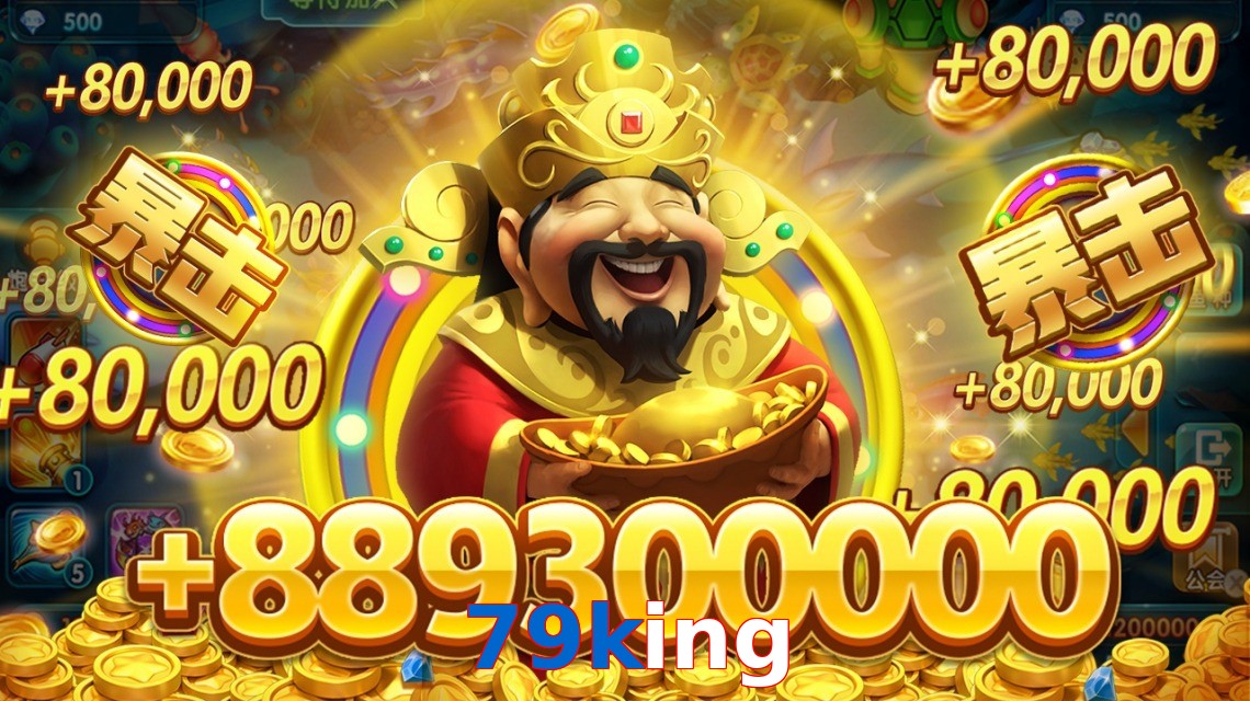 79king