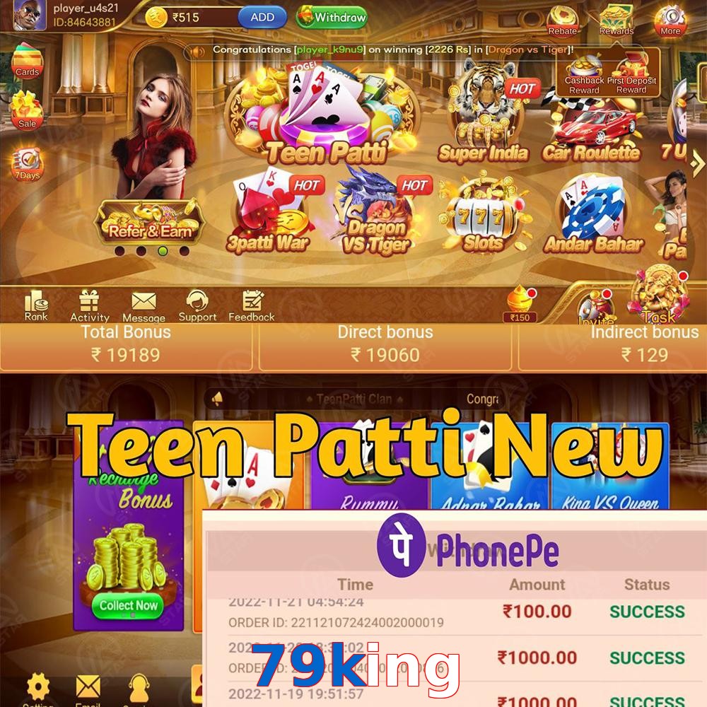 79king