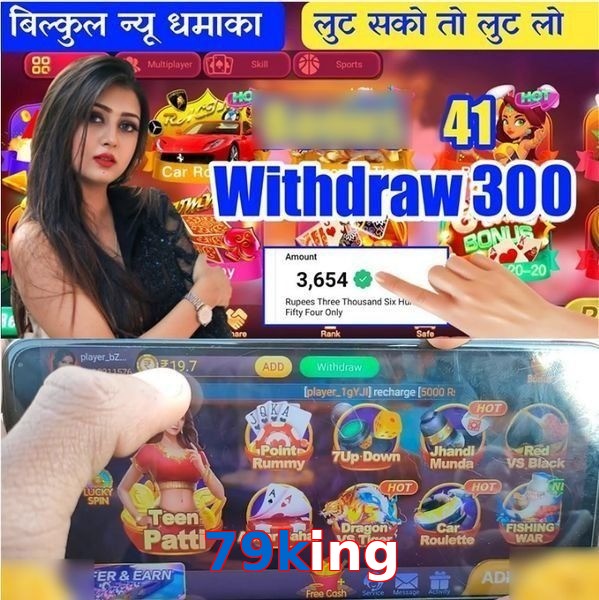 79king