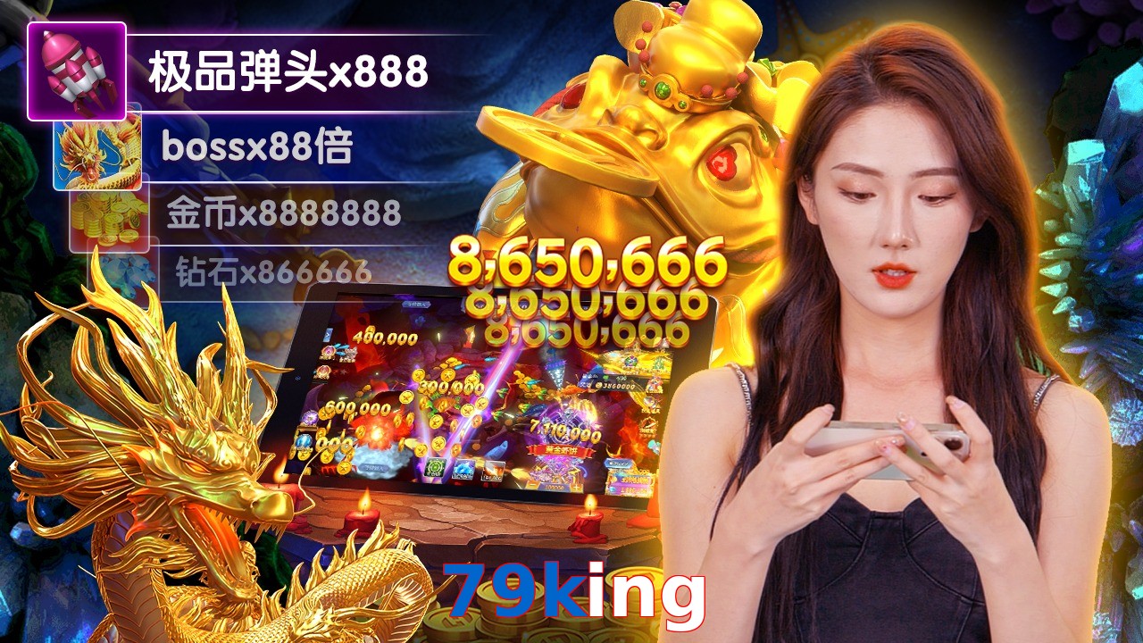 79king